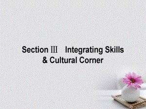 英语 Module 4 A Social SurveyMy Neighbourhood Section Ⅲ Integrating Skills Cultural Corner 外研版必修1