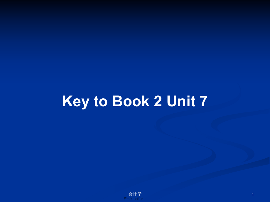 KeytoBook2Unit7学习教案_第1页