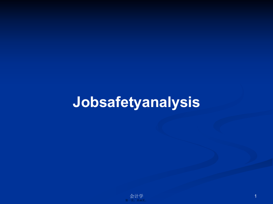 Jobsafetyanalysis学习教案_第1页