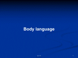 Body language學(xué)習(xí)教案