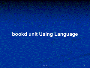 bookd unit Using Language學(xué)習(xí)教案