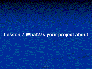 Lesson 7 What27s your project about学习教案
