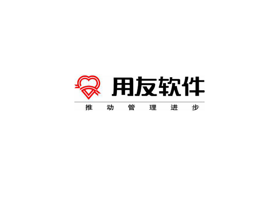 《成本管理方案》PPT课件.ppt_第1页