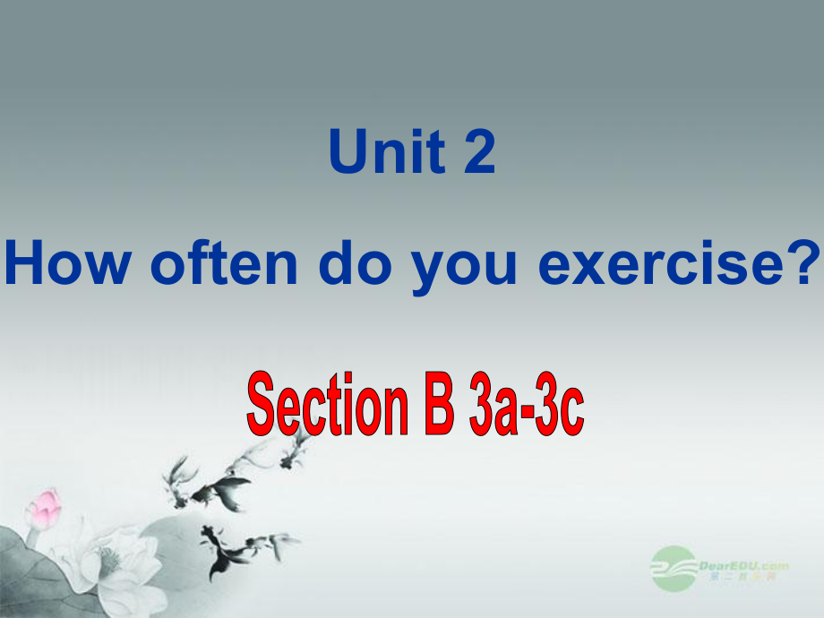 2013年八年级英语上册_Unit_2_How_often_do_you_exercise_Section_B_3a-3c课件_(新版)人教新目标版_第1页