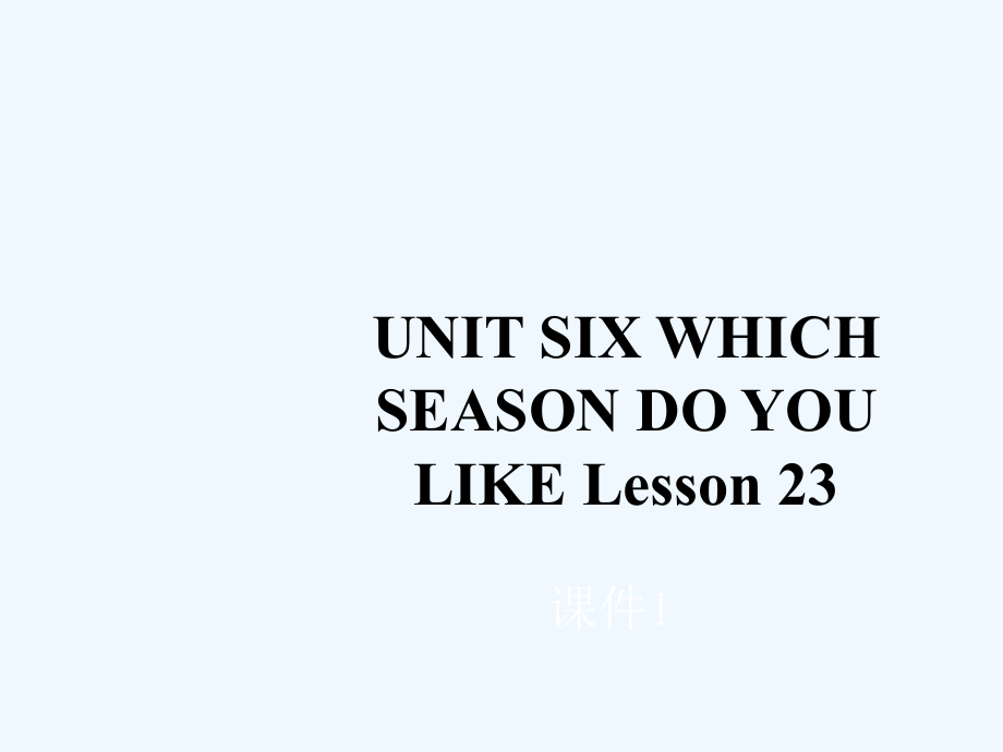 二年級(jí)下冊(cè)英語(yǔ)課件-UNIT SIX WHICH SEASON DO YOU LIKE Lesson 23 (1)_北京課改版_第1頁(yè)