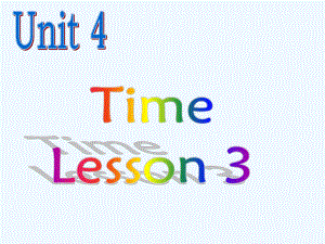 二年級下冊英語課件-Unit 4 Time Lesson 3人教（新起點） (共18張PPT)