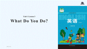 二年級下冊英語課件-Unit 1 Lesson 3 What Do You Do∣冀教版 (一起)(共13張PPT)