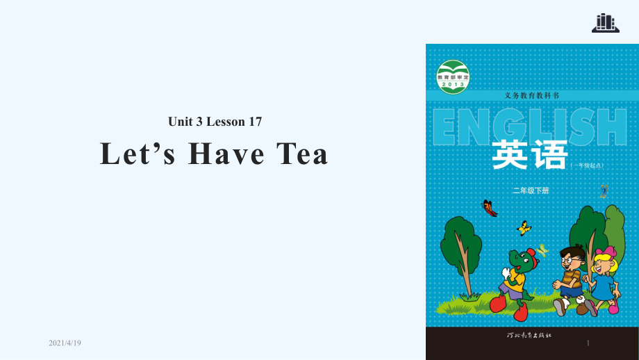 二年級下冊英語課件-Unit 3 Lesson 17 Let’s Have Tea∣冀教版 (一起)(共15張PPT)_第1頁