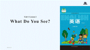 二年級下冊英語課件-Unit 1 Lesson 2 What Do You See∣冀教版 (一起)(共14張PPT)