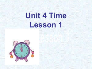 二年級下冊英語課件-Unit 4 Time Lesson 1 人教（新起點）（2021秋） (共18張PPT)