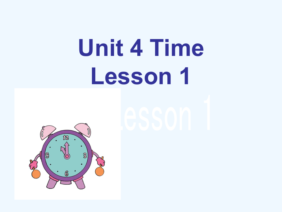 二年級(jí)下冊(cè)英語(yǔ)課件-Unit 4 Time Lesson 1 人教（新起點(diǎn)）（2021秋） (共18張PPT)_第1頁(yè)