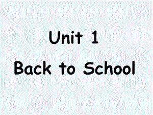 二年級(jí)下冊(cè)英語(yǔ)課件-Unit 1 Back to School Lesson 5 Gym and Playground 2｜冀教版（一起）(共19張PPT)