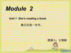 she27s reading a book課件.