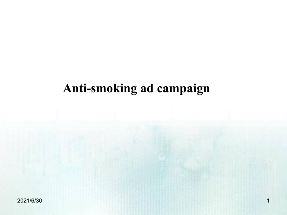 牛津译林 模块四 M4U1 project(2) anti-smoking campaign_第1页
