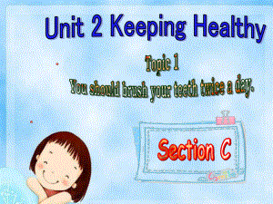 【2014年秋】仁愛湘教版八年級英語上冊Unit+2+Keeping+Healthy+Topic+1+You+should+see+a+dentistSection+C課件（共24張PPT）