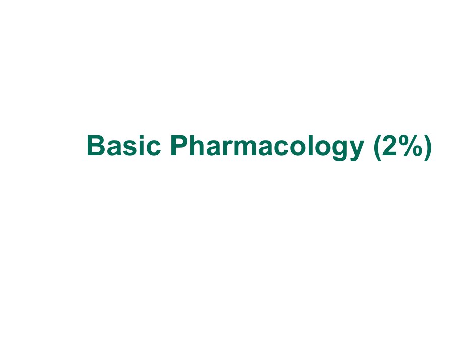 IBHRE国际心律失常考官委员会英文资料：III. Basic Pharmacology_2_第1页