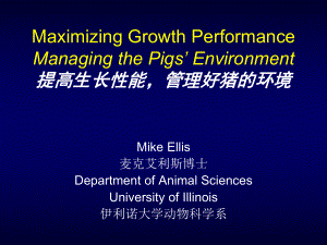 提高生长性能管理好猪的环境(幻灯片)-Maximizi