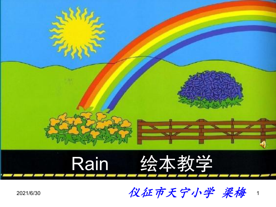 Rain 英文繪本教學(xué)_第1頁