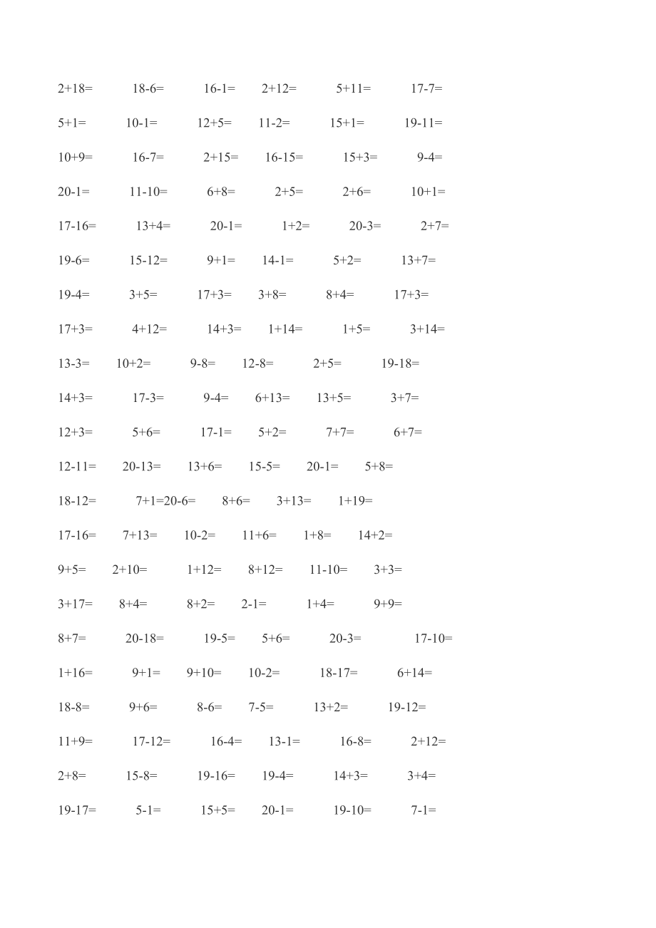 一年級20以內(nèi)加減法練習題,一次下載打印即可.doc_第1頁