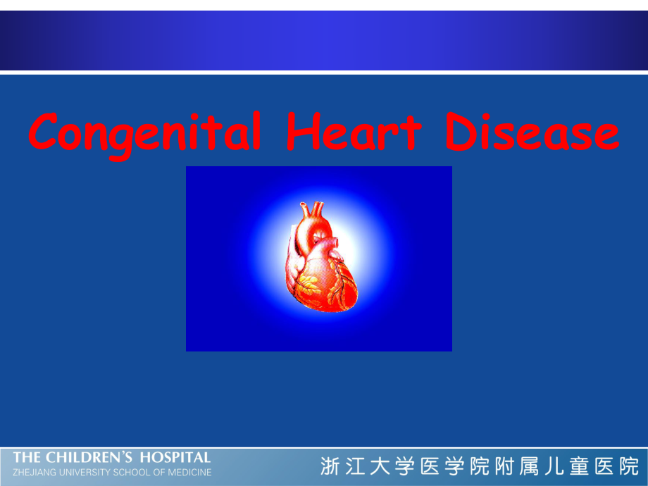 医学教学资料：Congenital Heart Disease_第1页