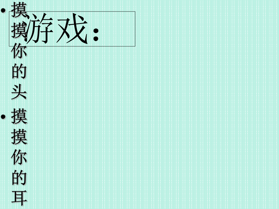 部編版2018年歷史九上：第4課《希臘城邦和亞歷山大帝國》課件_第1頁