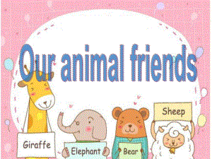 Ouranimalfriends第一课时