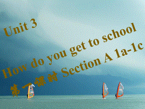 七年級(jí)英語下冊(cè) Unit 3 How do you get to school（第1課時(shí)）Section A（1a-1c）習(xí)題 （新版）人教新目標(biāo)版