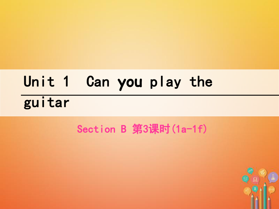 七年級英語下冊 Unit 1 Can you play the guitar（第3課時）Section B（1a-1f） （新版）人教新目標(biāo)版_第1頁