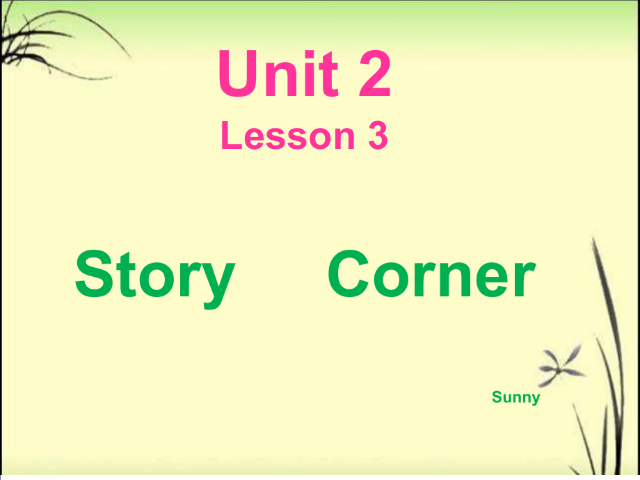 【重大版】英語五年級下冊：Unit 2《At home》ppt課件2.ppt_第1頁