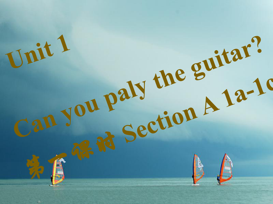 七年級英語下冊 Unit 1 Can you paly the guitar（第1課時）Section A（1a-1c）習(xí)題 （新版）人教新目標(biāo)版_第1頁