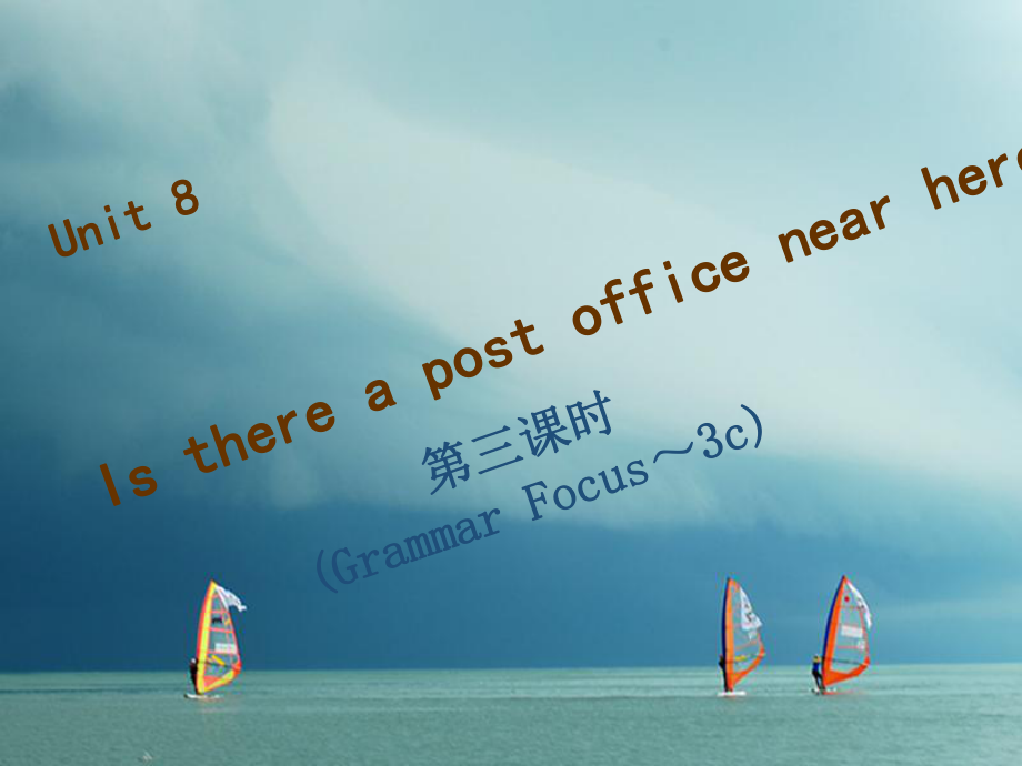 七年級(jí)英語(yǔ)下冊(cè) Unit 8 Is there a post office near here（第3課時(shí)）Grammar Focus-3c習(xí)題 （新版）人教新目標(biāo)版_第1頁(yè)