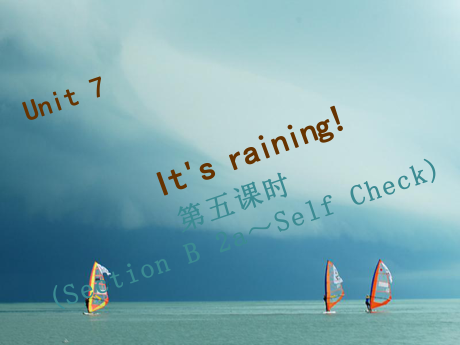 七年級英語下冊 Unit 7 It’s raining（第5課時）Section B（2a-Self Check）習題 （新版）人教新目標版_第1頁