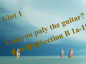 七年級(jí)英語(yǔ)下冊(cè) Unit 1 Can you paly the guitar（第4課時(shí)）Section B（1a-1f）習(xí)題 （新版）人教新目標(biāo)版