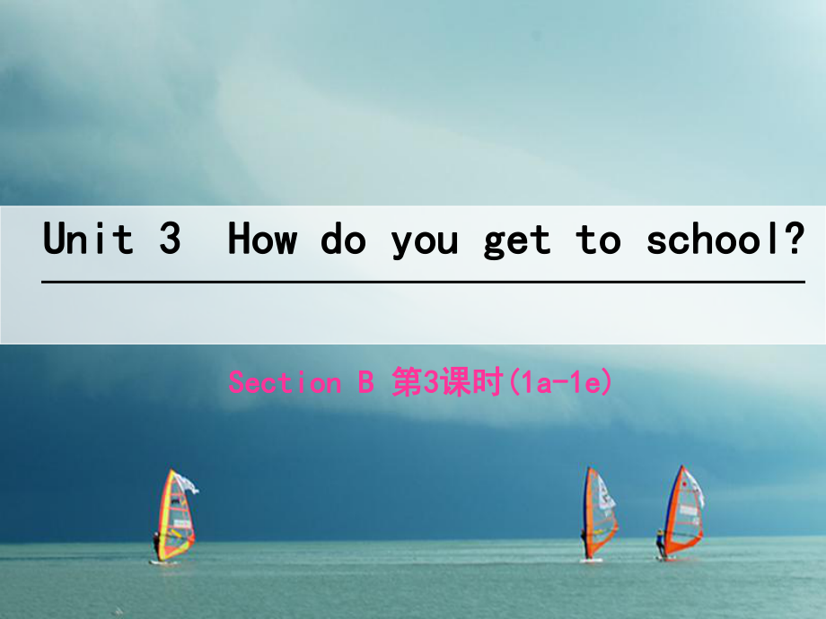 七年級英語下冊 Unit 3 How do you get to school（第3課時）Section B（1a-1e） （新版）人教新目標版_第1頁