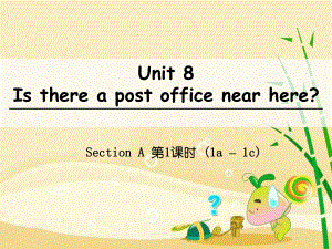 七年級英語下冊 Unit 8 Is there a post office near here（第1課時）Section A（1a-1c） （新版）人教新目標(biāo)版