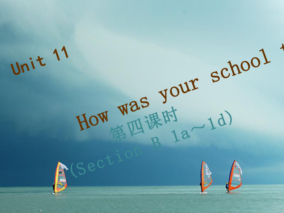 七年級(jí)英語(yǔ)下冊(cè) Unit 11 How was your school trip（第4課時(shí)）Section B（1a-1e）習(xí)題 （新版）人教新目標(biāo)版_第1頁(yè)