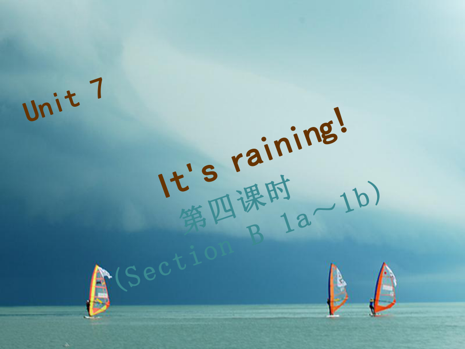 七年級英語下冊 Unit 7 It’s raining（第4課時）Section B（1a-1e）習題 （新版）人教新目標版_第1頁