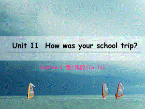 七年級英語下冊 Unit 11 How was your school trip（第1課時）Section A（1a-1c） （新版）人教新目標版