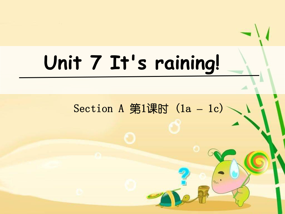 七年級(jí)英語(yǔ)下冊(cè) Unit 7 It’s raining（第1課時(shí)）Section A（1a-1c） （新版）人教新目標(biāo)版_第1頁(yè)