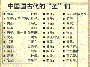 李白《宣州謝朓樓餞別校書叔云》課件