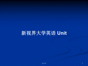 新視界大學(xué)英語 UnitPPT學(xué)習(xí)教案