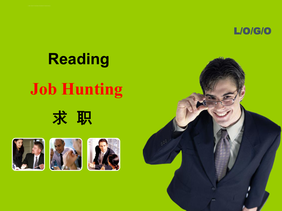 職高英語(yǔ)基礎(chǔ)下unit11-JobHuntingppt課件_第1頁(yè)