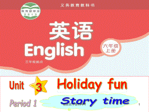 譯林版六年級上冊holiday fun課件