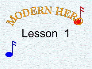 高中英語 unit 2 lesson1MODERN hero教學課件 北師大版必修1