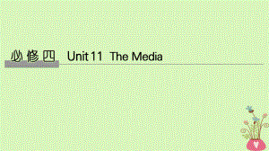 英語Unit 11 The Media課件 北師大版必修4