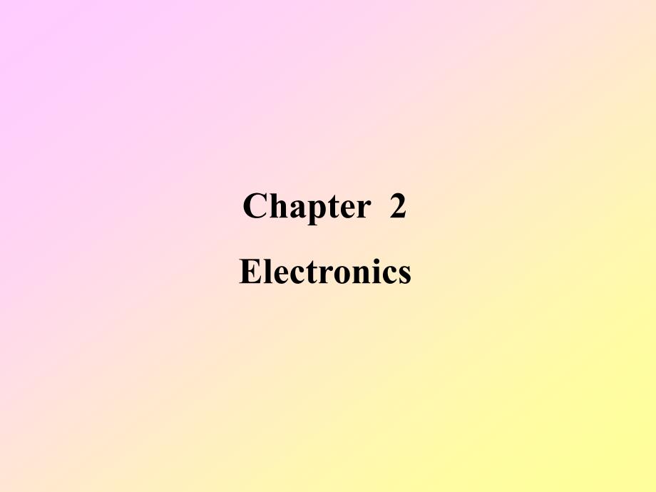 电气工程及其自动化专业英语 Chapter2 Electronics_第1页