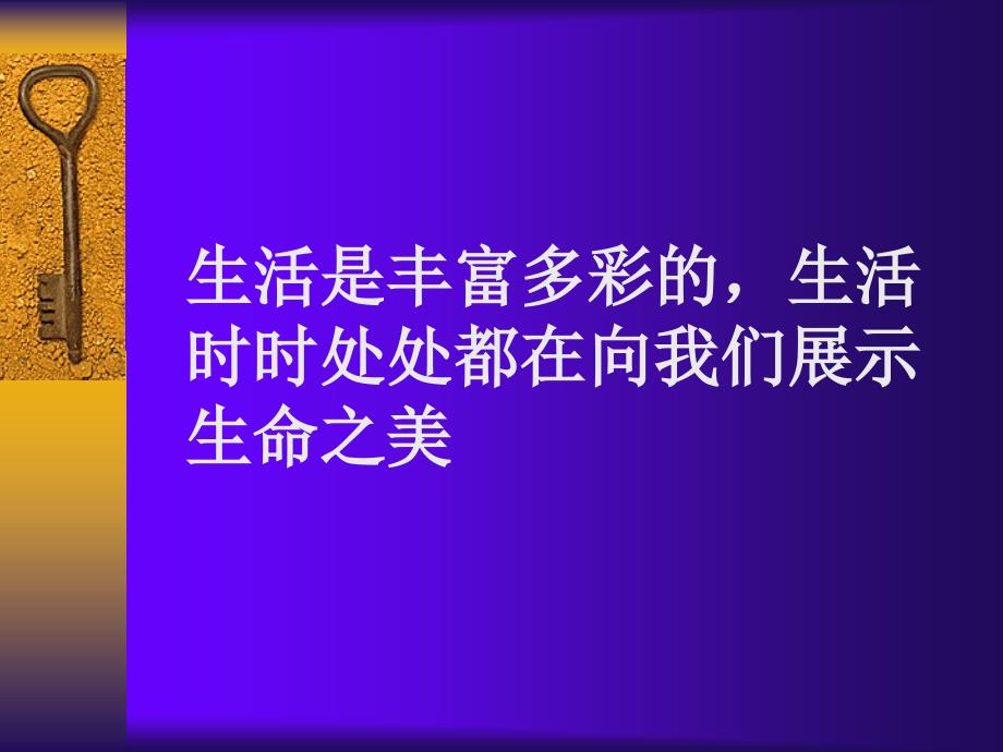 《海燕》 李志刚 诸城市舜王街道解留初中(精品)_第1页