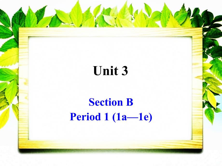 教育专题：Section+B-1_第1页