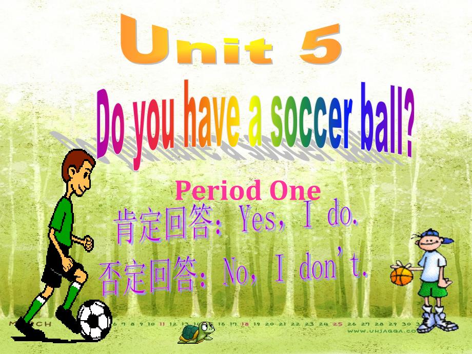 教育专题：人教版七年级英语上册Unit5Doyouhaveasoccerball第一课时课件_第1页