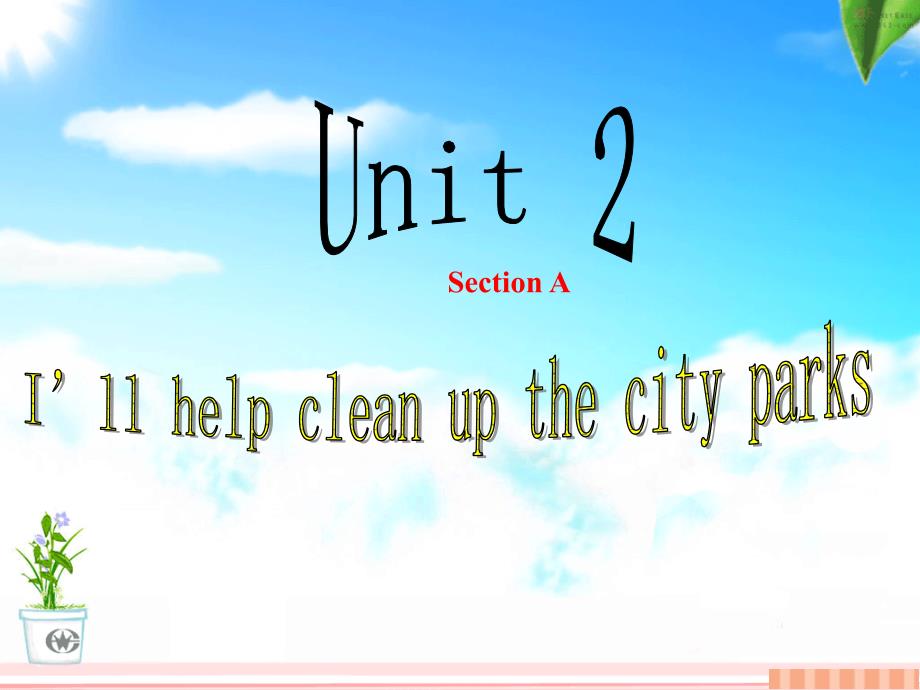 2014春季__新人教版八年级下英语I_will_help_clean_up_the_city_parks课件A部分_第1页